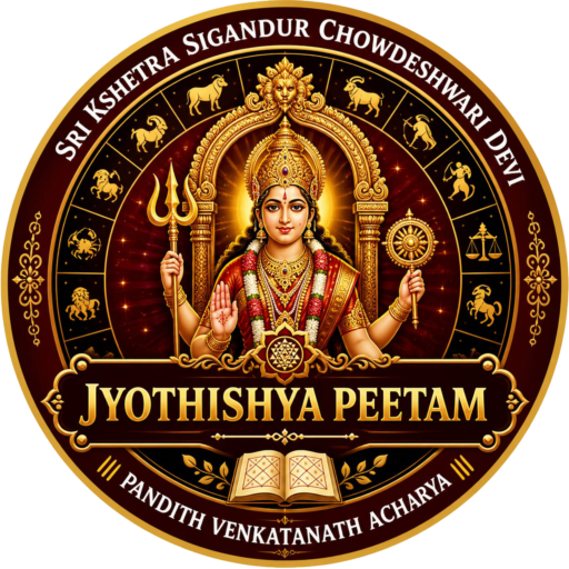 Pandith Venkatanath Acharya